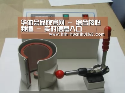 产品名称八(图1) 产品名称八(图1)