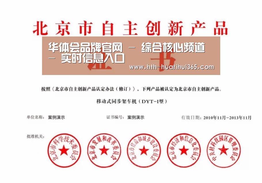 荣誉证书三