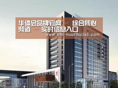 案例展示七
