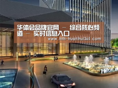 案例展示二