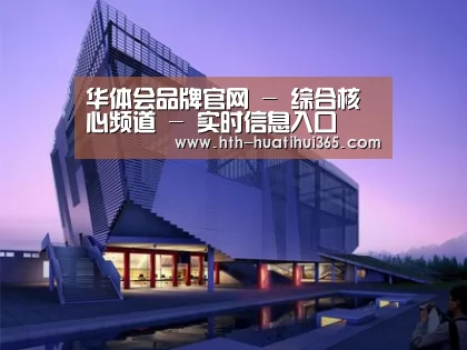 案例展示六