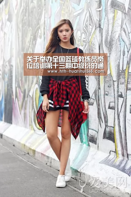 关于举办全国篮球教练员岗位培训第十三期中级班的通知:华体会官网(图3) 华体会官网