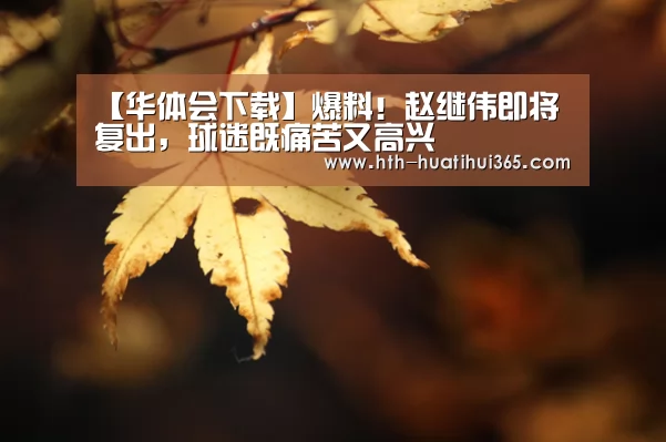 华体会平台