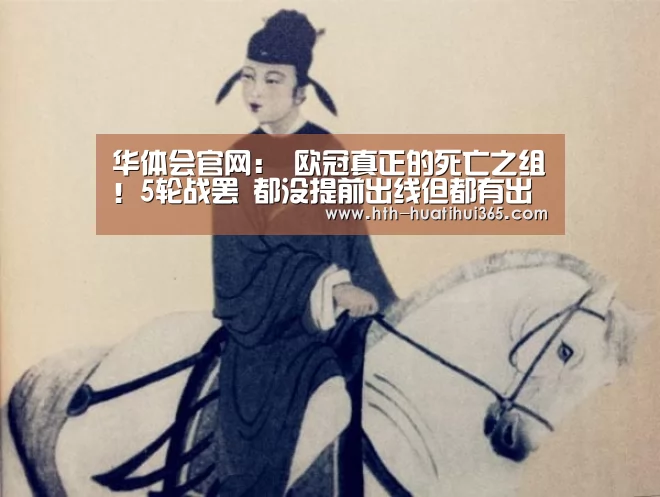 华体会品牌