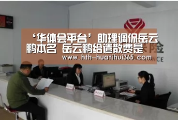 华体会官网