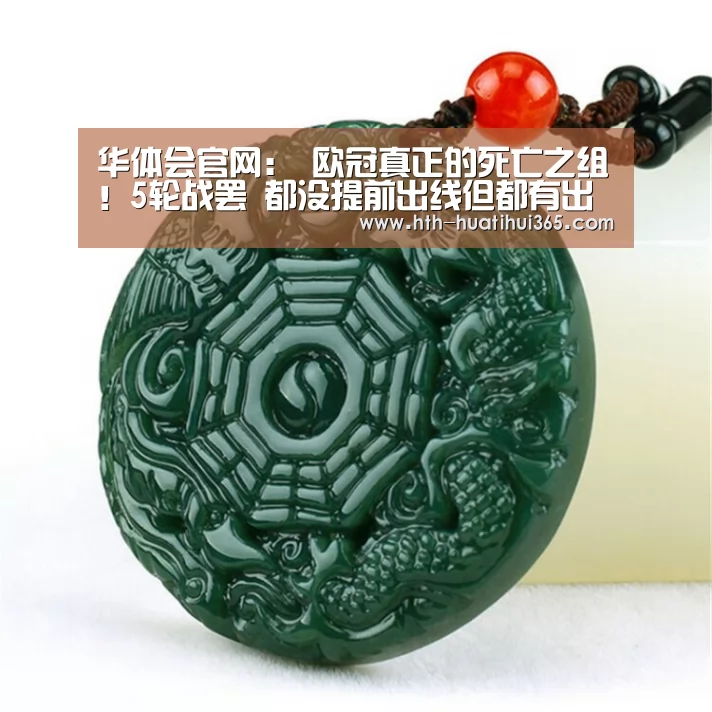 华体会平台