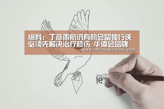 华体会下载