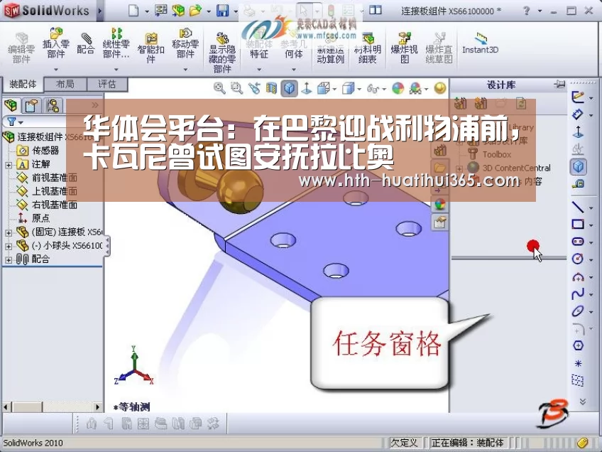 华体会平台:在巴黎迎战利物浦前,卡瓦尼曾试图安抚拉比奥(图1) 华体会平台