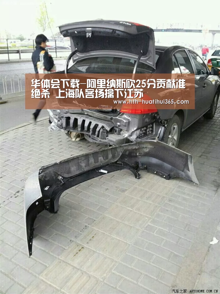 华体会下载-阿里纳斯砍25分贡献准绝杀 上海队客场擒下江苏(图2) 华体会平台