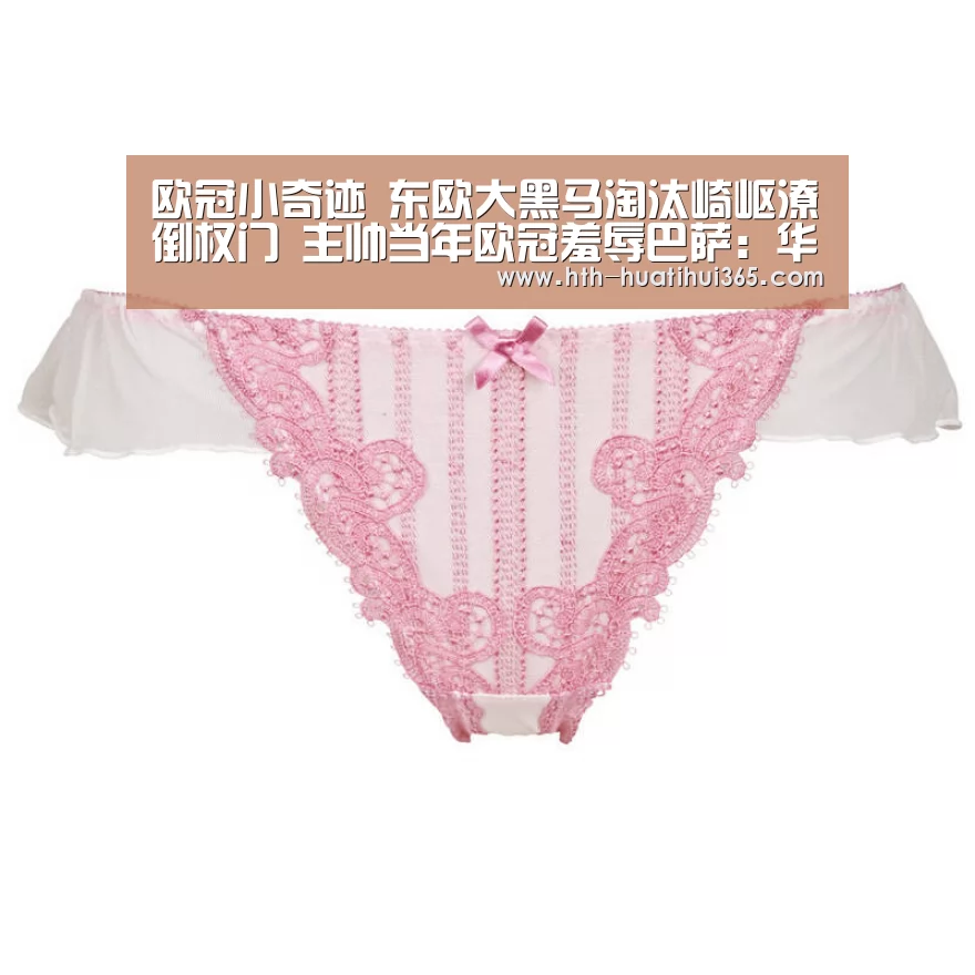 华体会官网